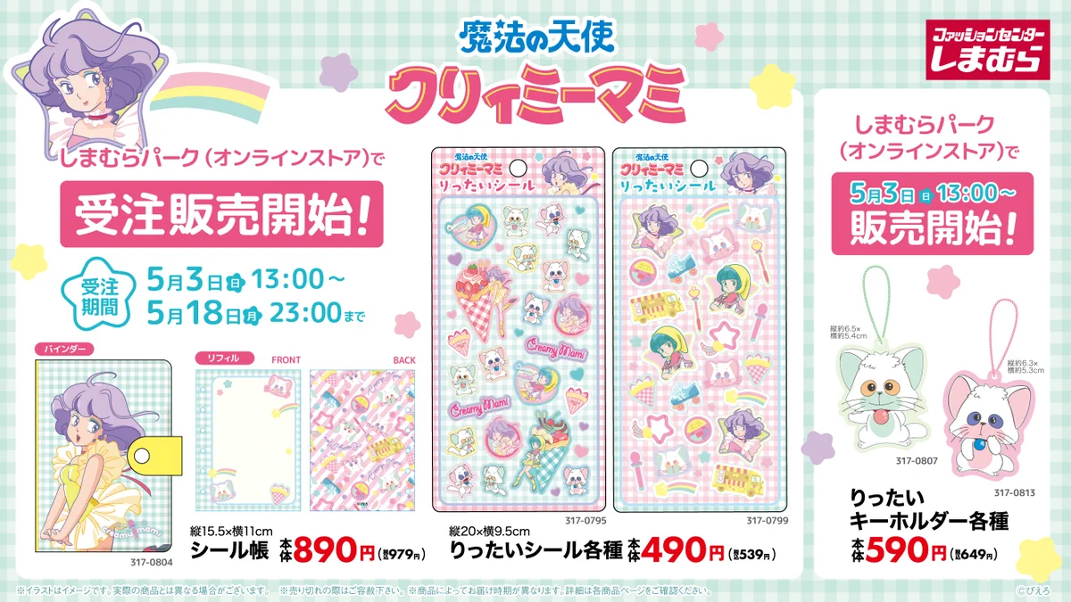HHHA99sb0AA092E?format=webp&