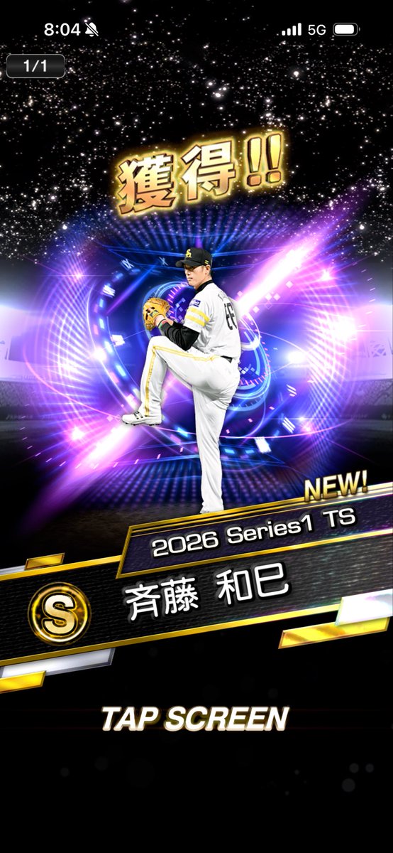 相手が覚醒してたらDP+3