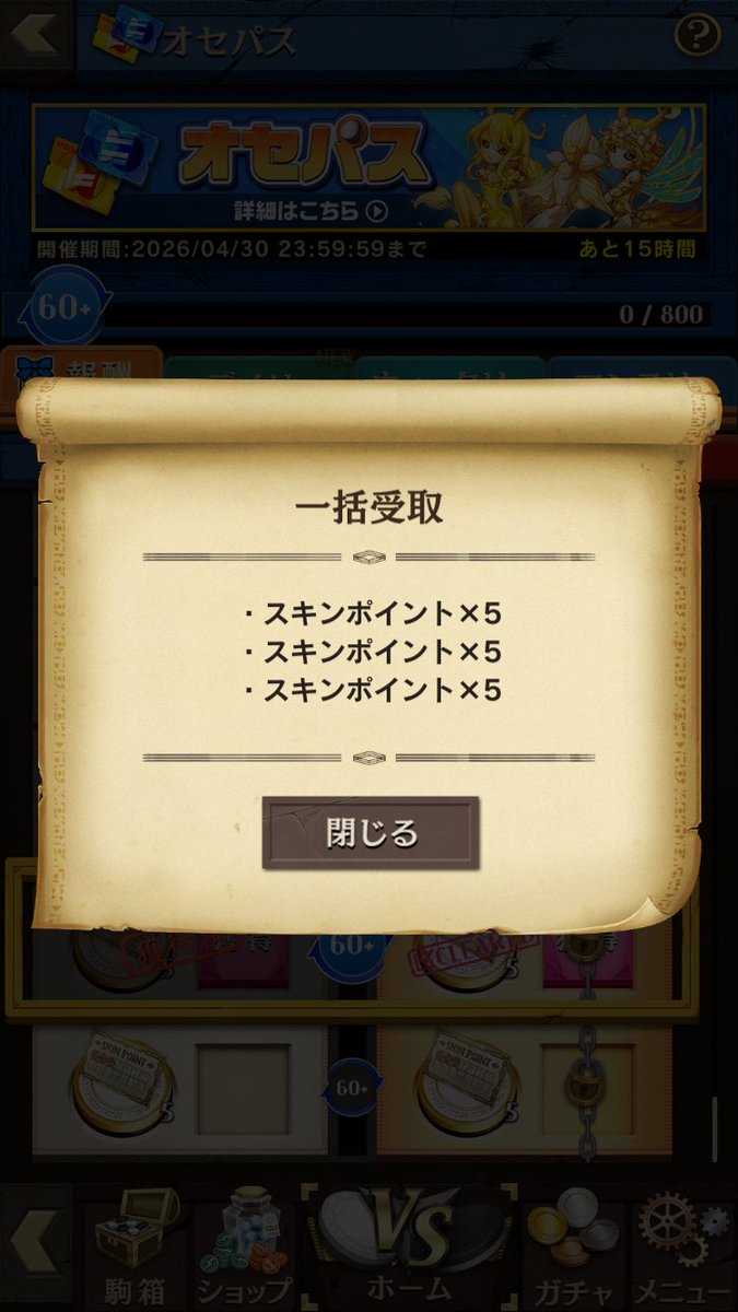 とがし＊ tweet media