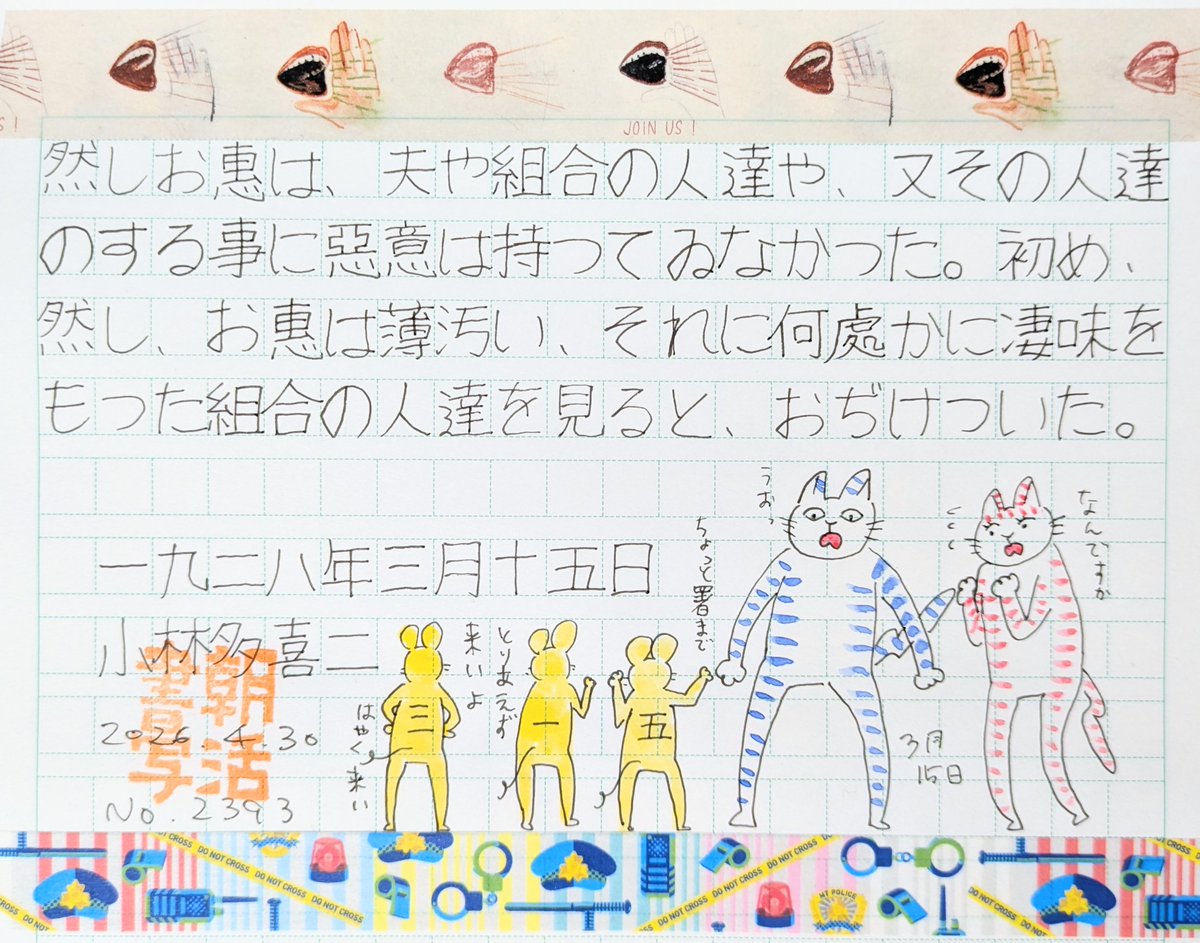ヅラじゃない、○だ！ tweet media