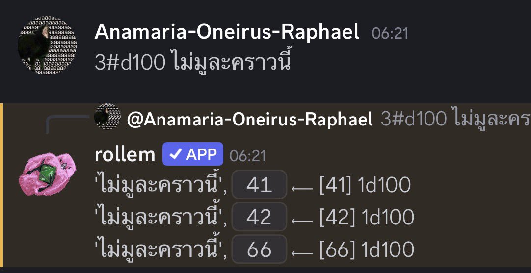 Anamaria🦢 tweet media