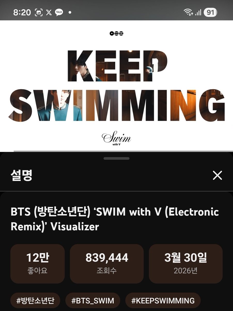 taeyuki0307's tweet image. 스윔 SWIM with V 🏊‍♂️ 🏊‍♀️

839,444🔝🔥🔥🔥

 #BTS_ARIRANG #SWIM 
#BTS_SWIM #KEEPSWIMMING
#Taehyung 

🔗youtu.be/41nkpICiPn4?si…