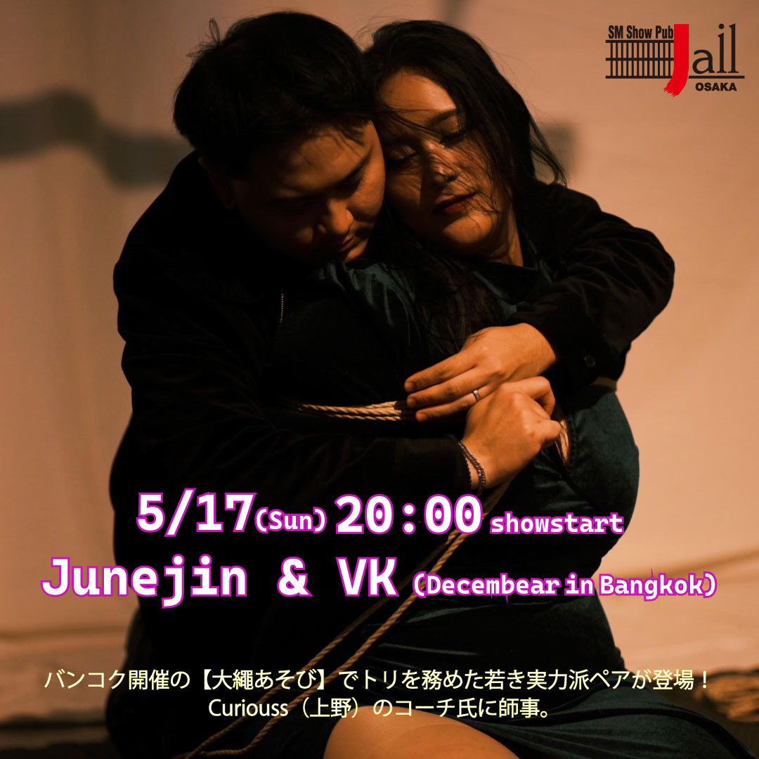 Jail-OSAKA tweet media