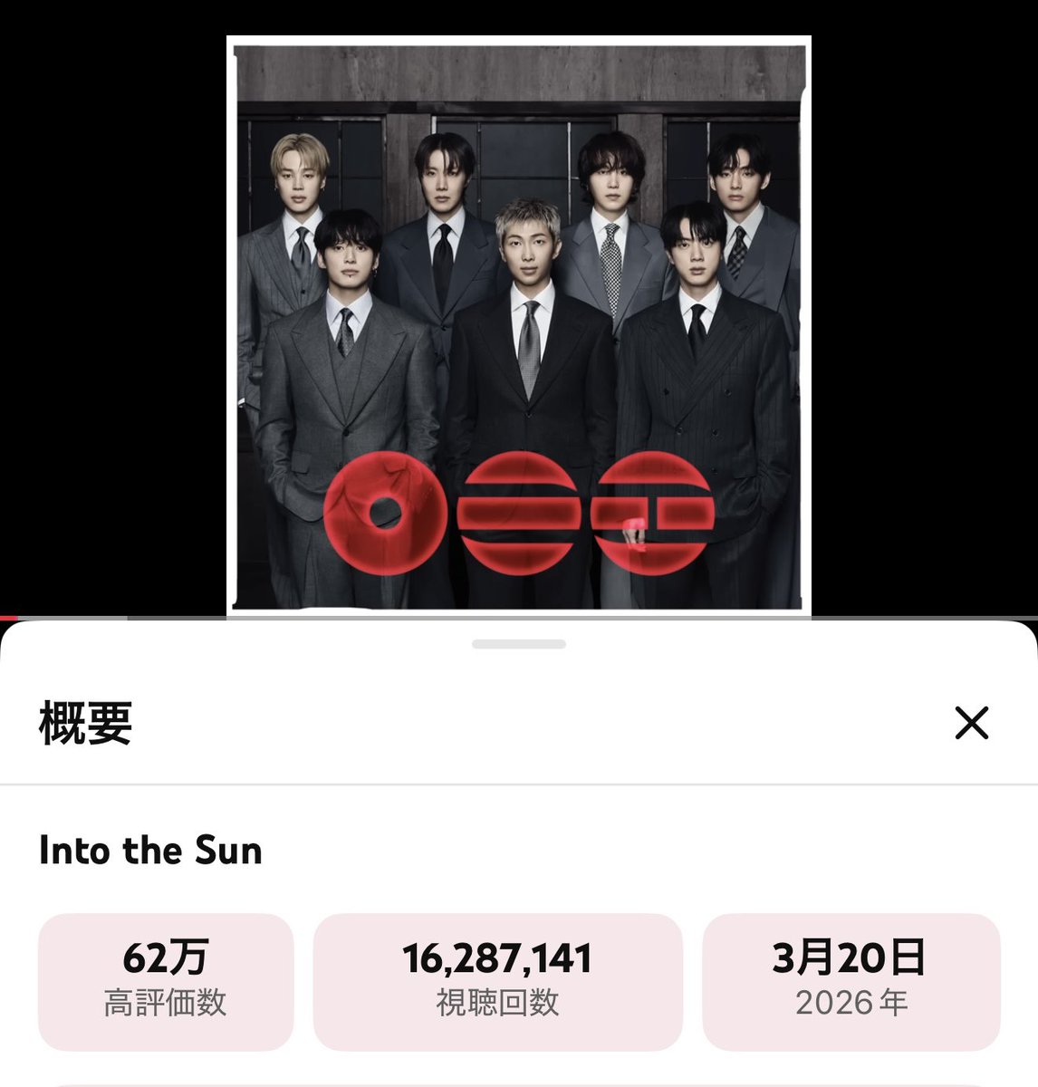 sugi5163's tweet image. 聴けば聴くほど好きになる🥰
素敵なアルバム💿をありがとう💜
大切に聴きます✨✨

#swim
#IntotheSun 
#bts_arirang