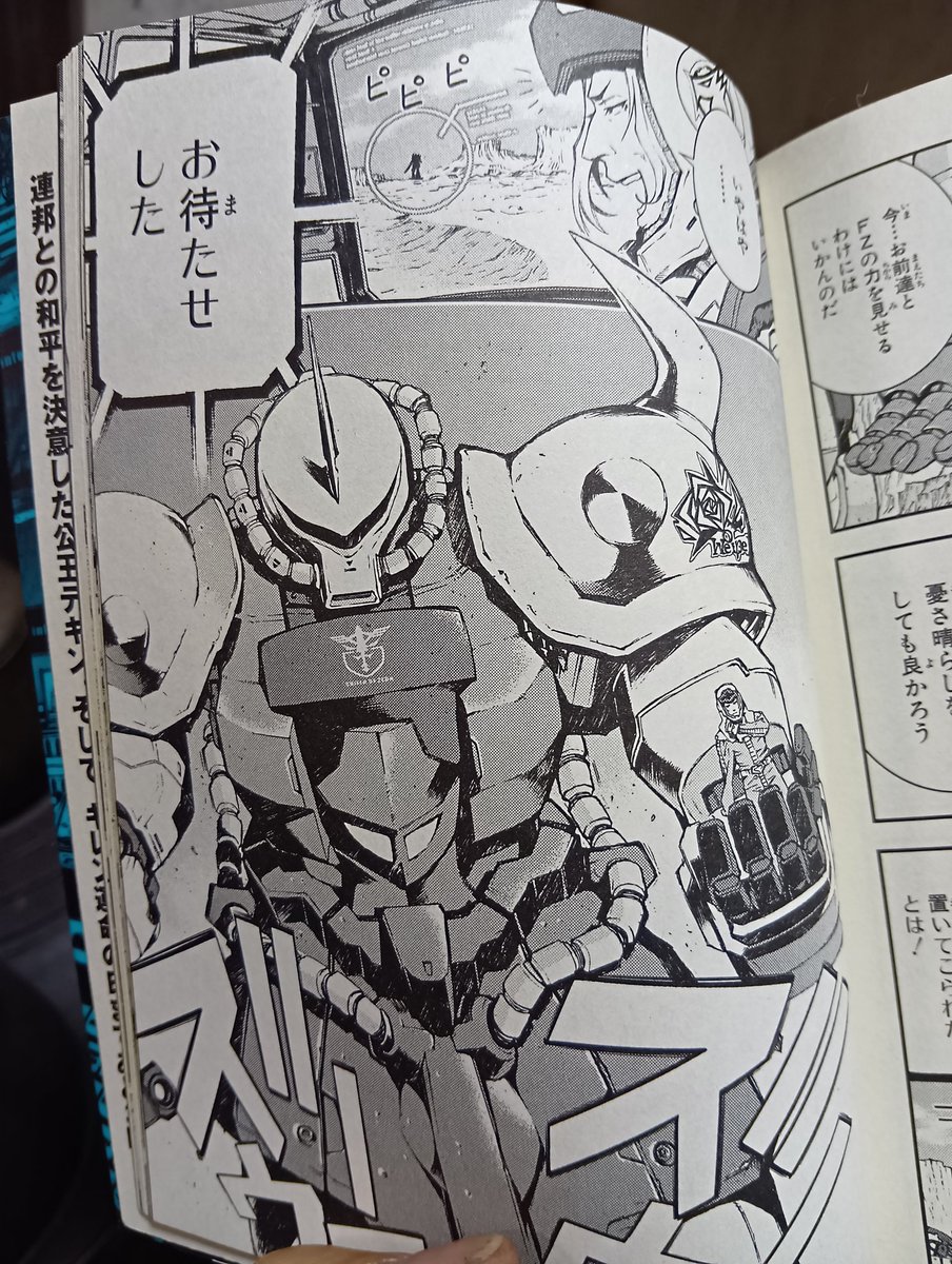 ムラカミ農園 tweet media