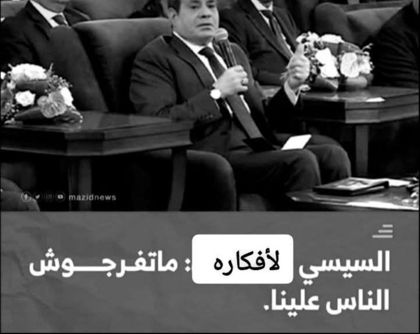 الحنكليس tweet media