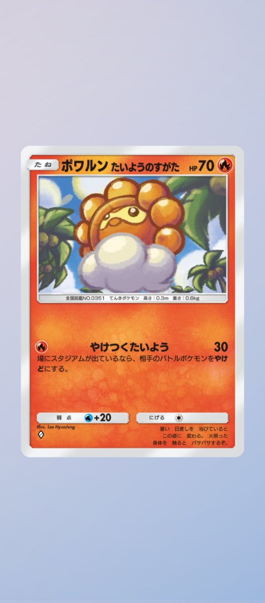 蹴 tweet media