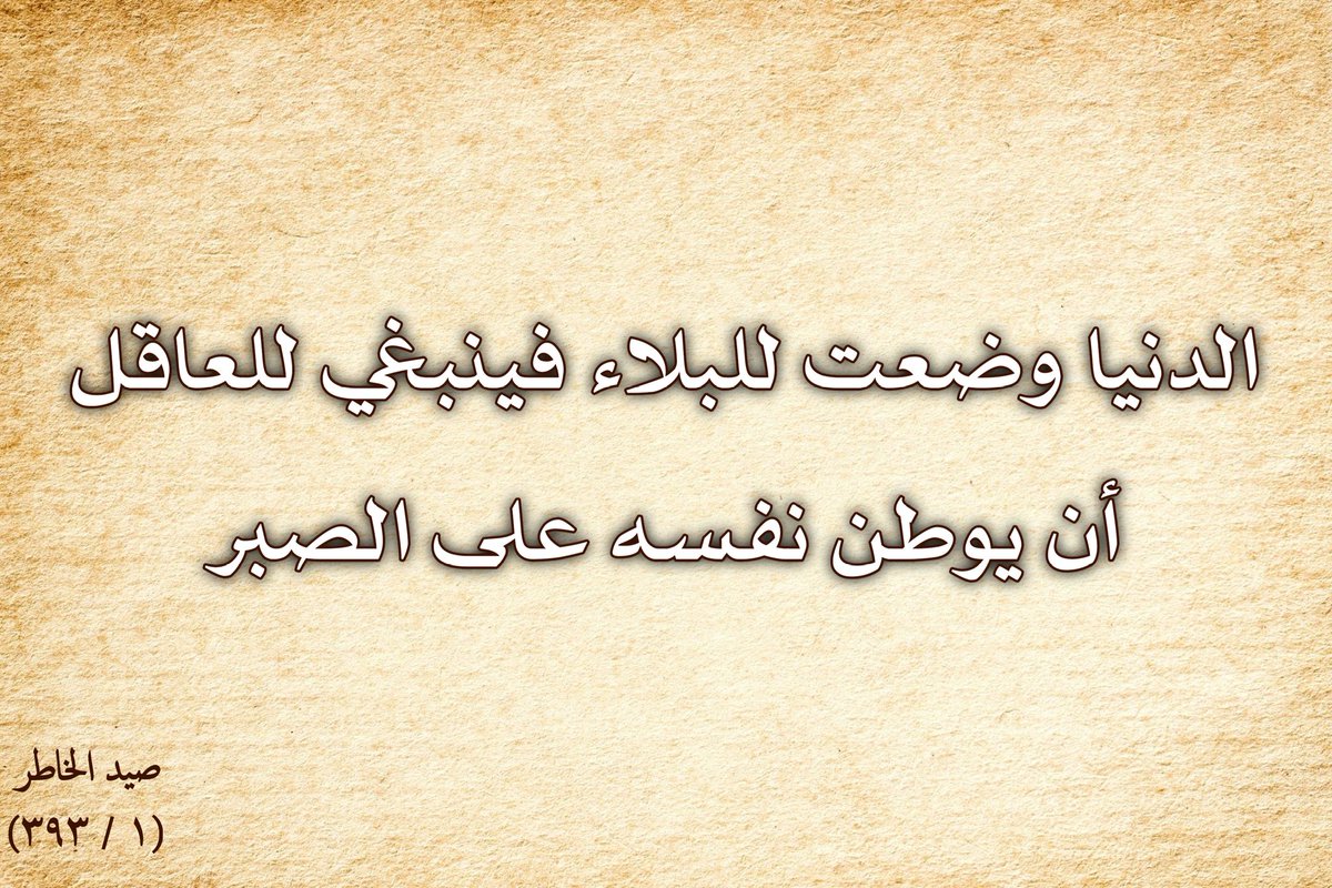 د. أحمد جمال أبو سيف tweet media