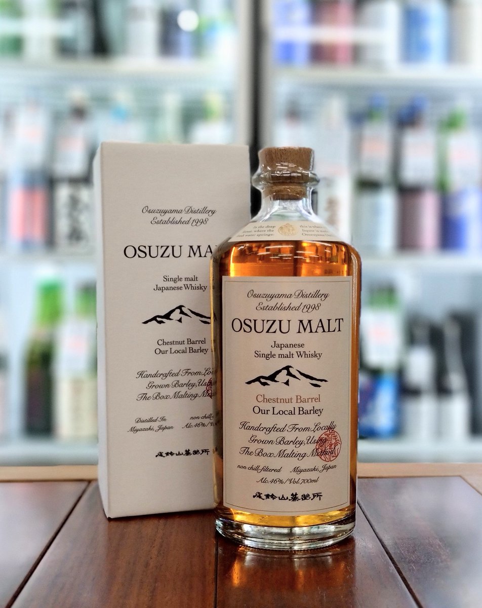 OSUZU MALT シングルモルトウイスキー 6本セット OSUZU MALT Chestnut Barrel 700ml【箱入り】