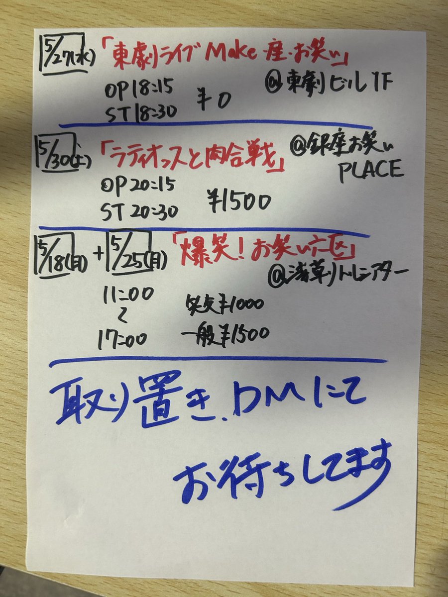 おーしゃんず 江口 tweet media