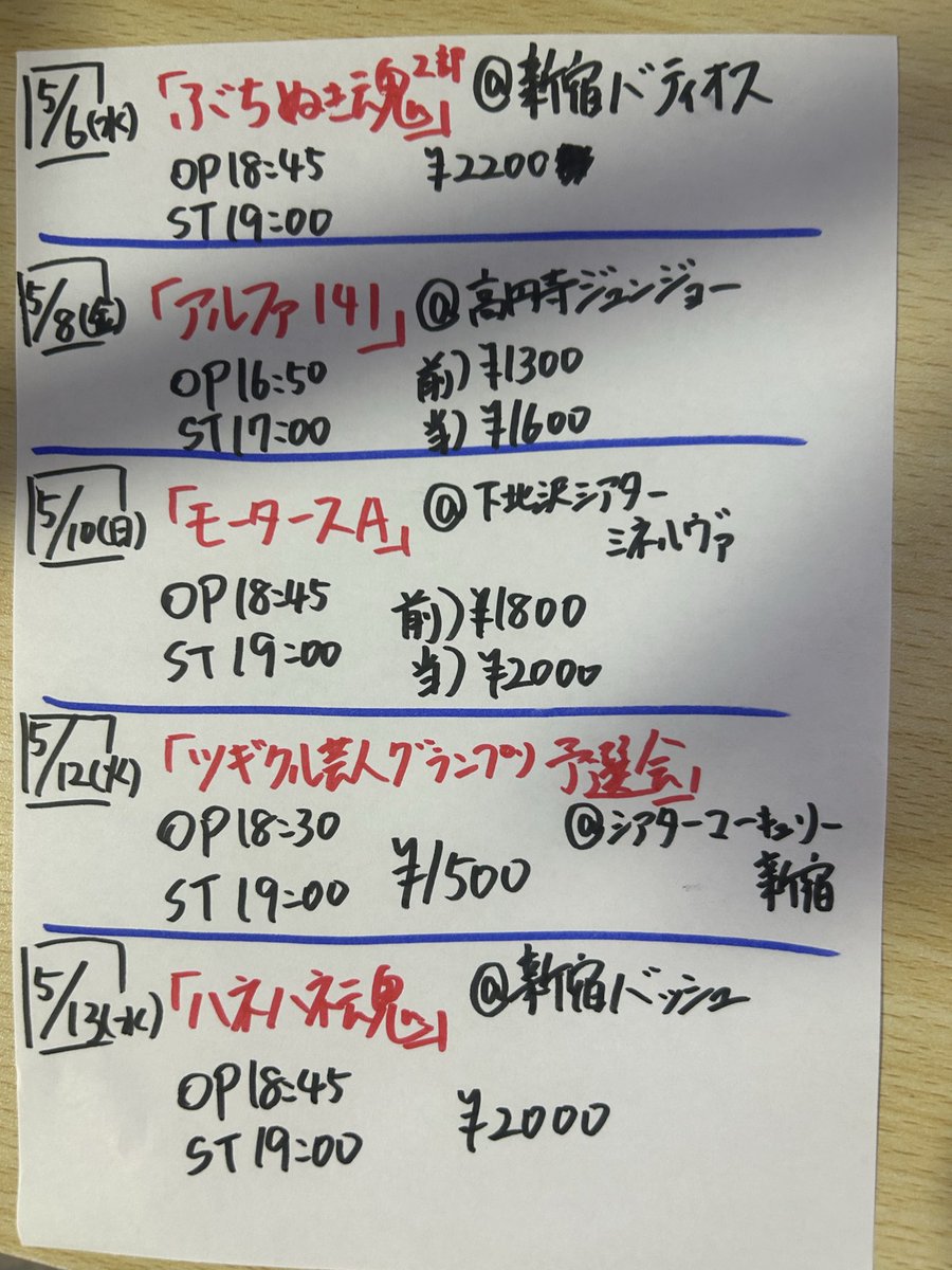おーしゃんず 江口 tweet media