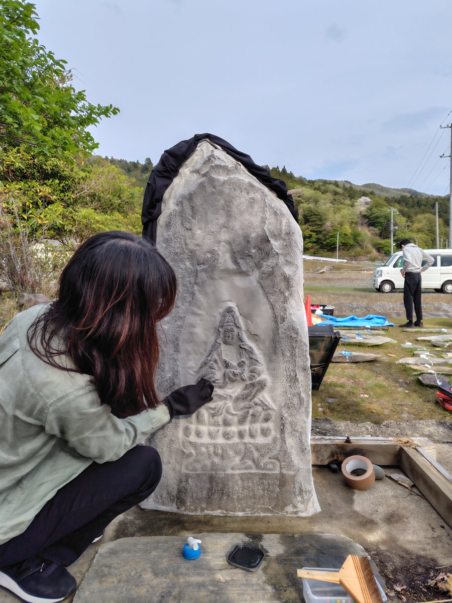 漢碑集成 金石拓本研究会 同朋舎出版 4月28日から東京大学史料編纂所金石文チームが来石し、海蔵庵板碑群の