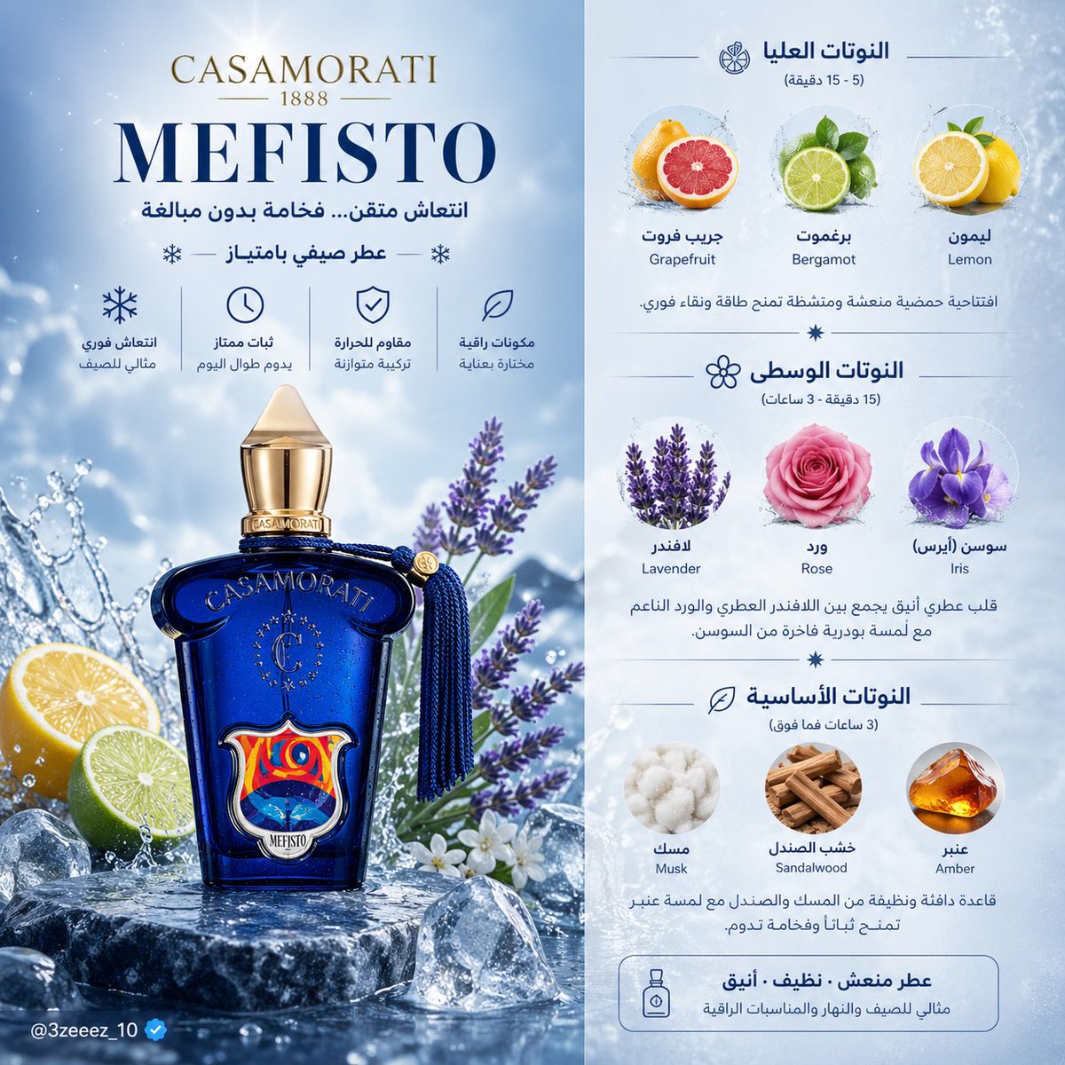 عبدالعزيز tweet media