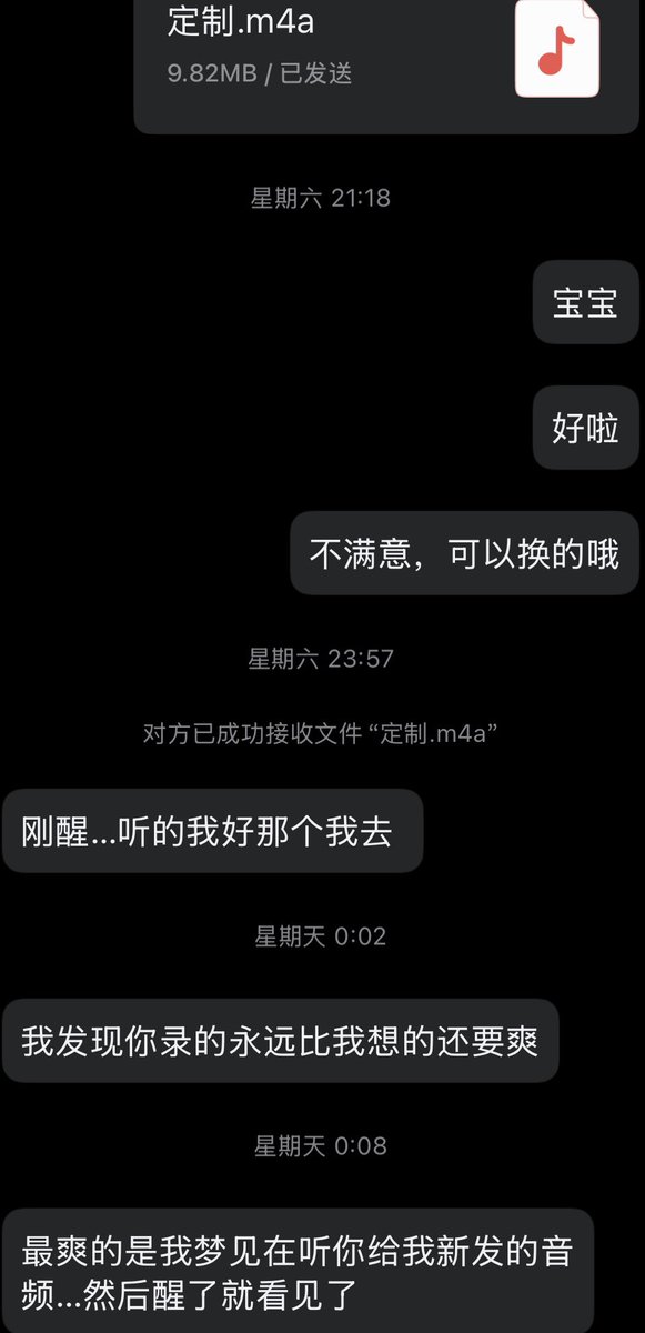 无事的风 tweet media