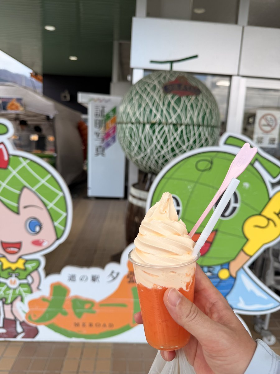 じゃんだらりん tweet media