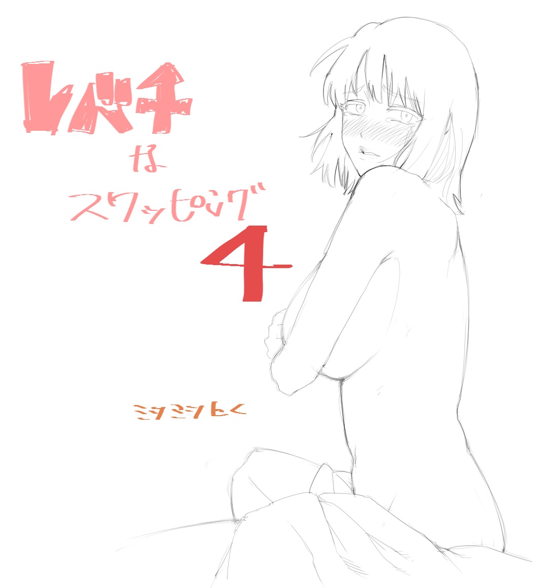 mitsumitsuniku's tweet photo. とりあえず10ページは制作完了しました～✍️皆さまに1日でも早くお見せできるよう引き続き頑張りますッ🫡 https://t.co/pe5A82kLeR