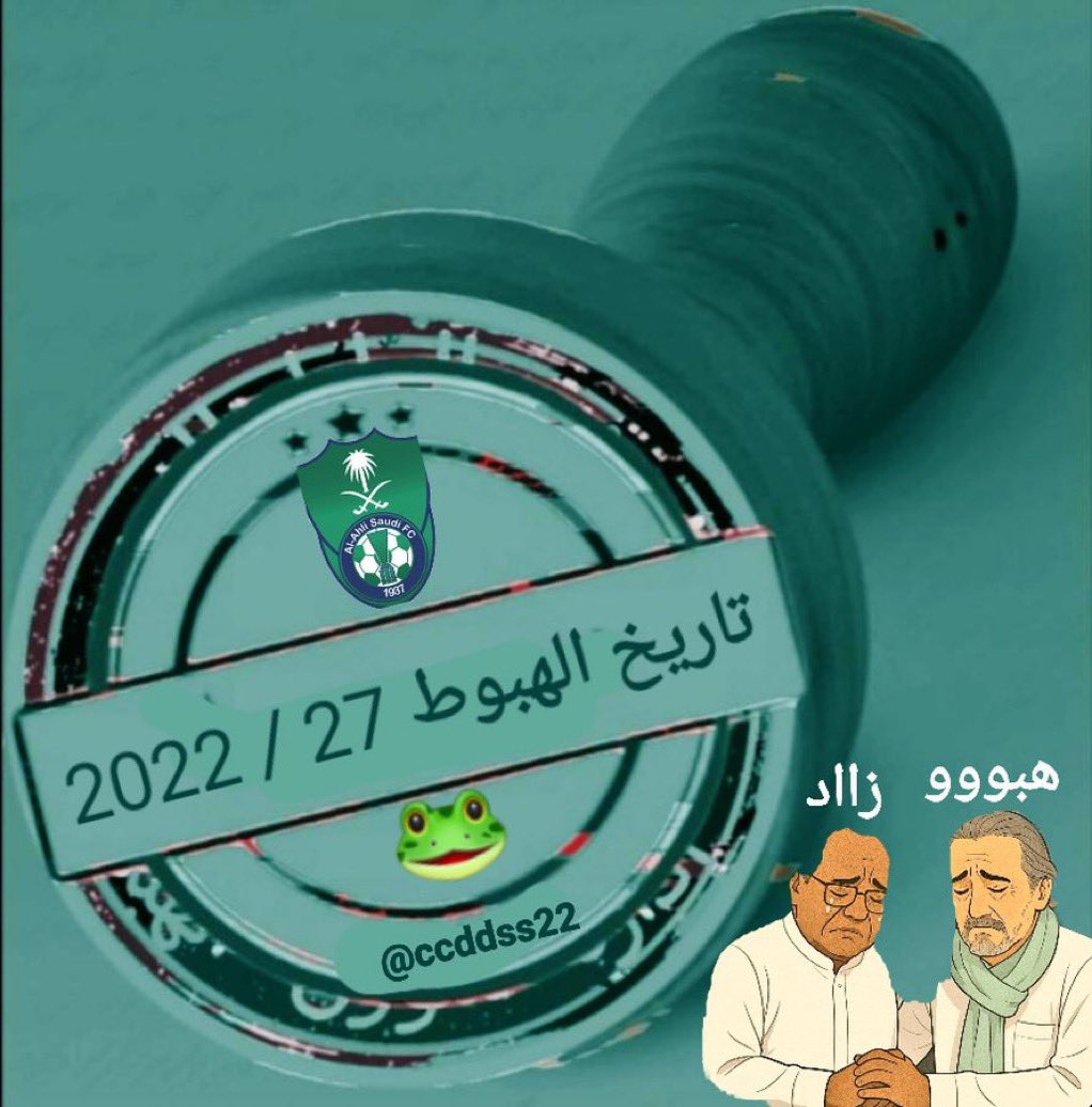 محمد ! ! tweet media