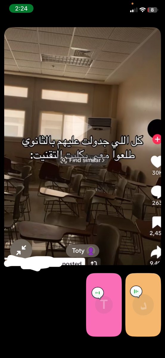 دُرر tweet media