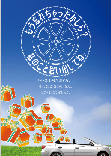 環境保全・燃費向上のためにもアイドリングストップ🍀
５秒以上の停車であれば、エンジンを一度切り再始動する方が燃料消費が少ないとのこと😉
基本的に暖機運転不要な乗用車も多いので、エンジンをかけたらふんわりスタートで即出発🚗🎵

#みんなの願い安全運転
#エコドライブ10のすすめ