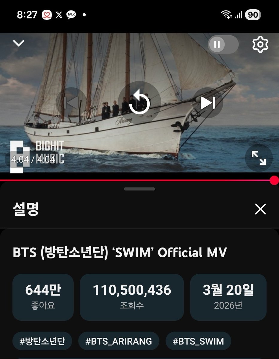 taeyuki0307's tweet image. 스윔 홧팅입니다 오늘도 

110,500,436🔝🔥🔥🔥

 #BTS_ARIRANG #SWIM 
🚢#BTS_SWIM #KEEPSWIMMING

🔗youtu.be/b4iVv91Z6lY?si…