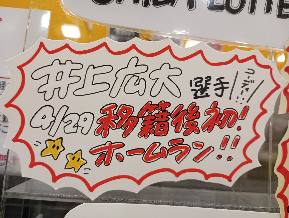 タワーレコードイオンモール津田沼North店 tweet media