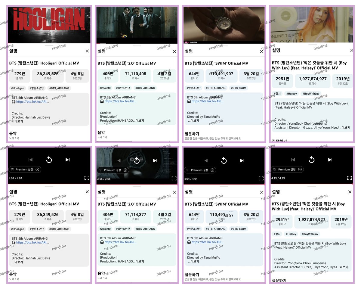 needme(본계정지) tweet media