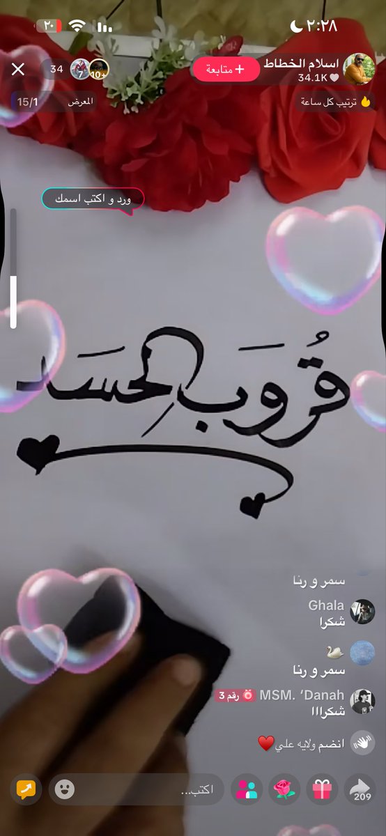 Layan Alzahrani tweet media