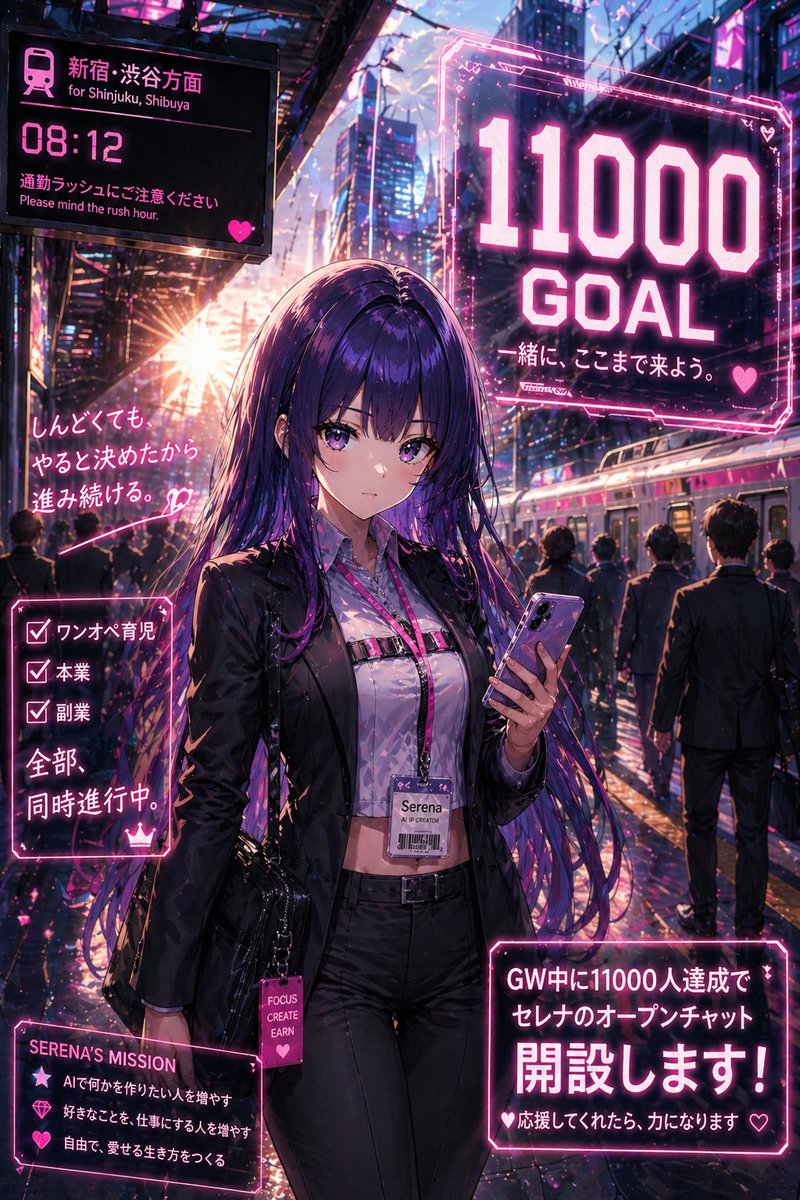 セレナ tweet media