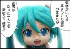 おはようダメージ 