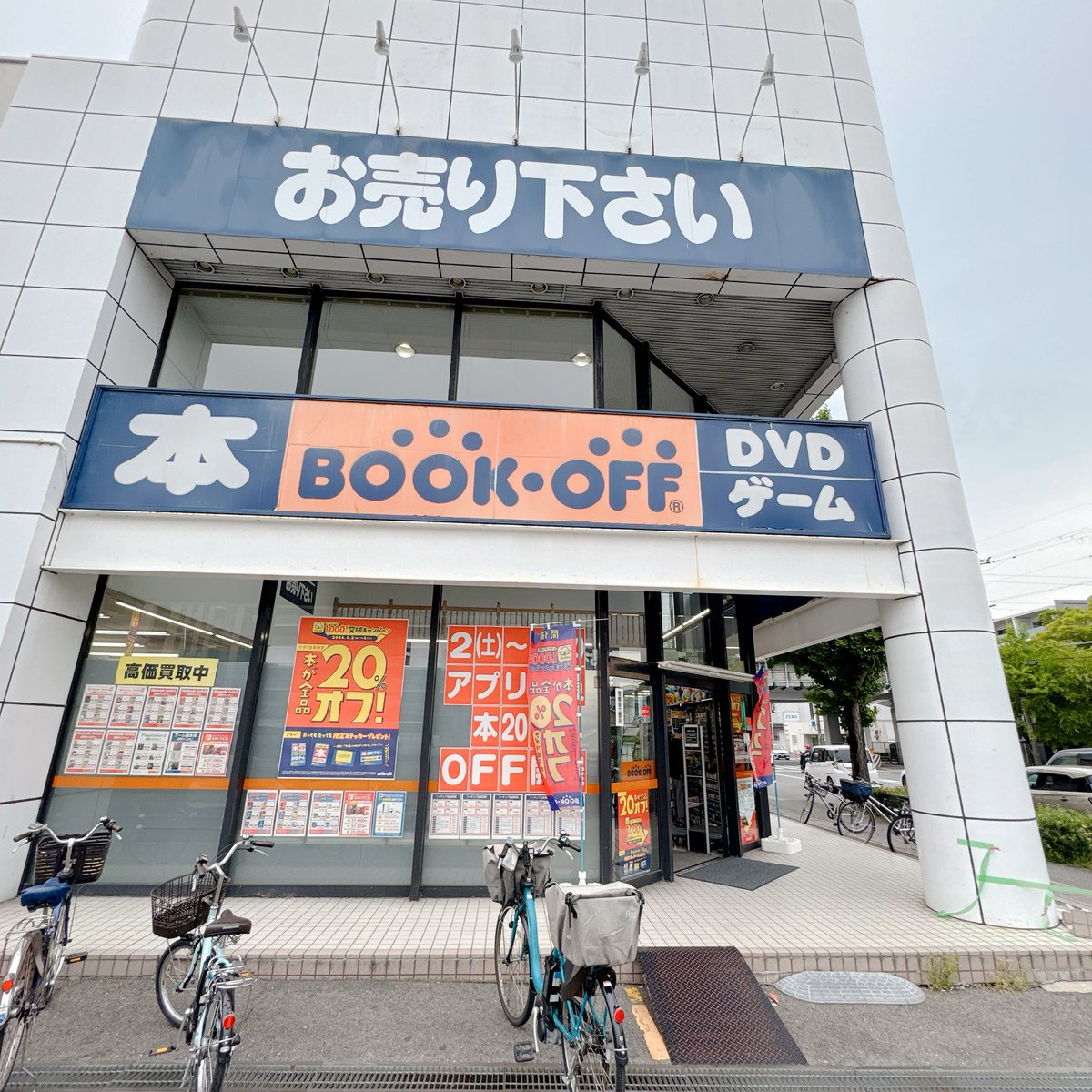 ろこ＠パート代に＋月5万円稼ぐ方法 tweet media