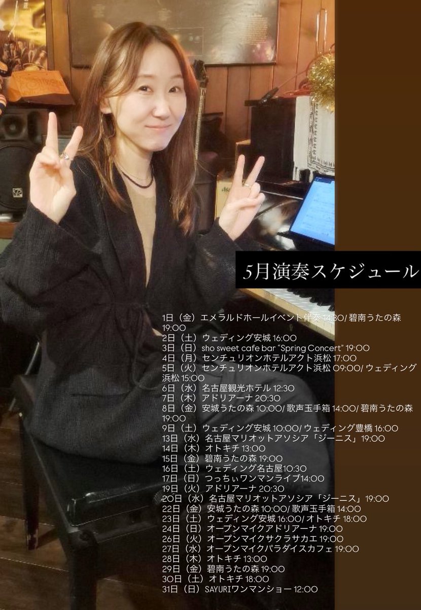 Yui Matsuda (松田由衣) tweet media