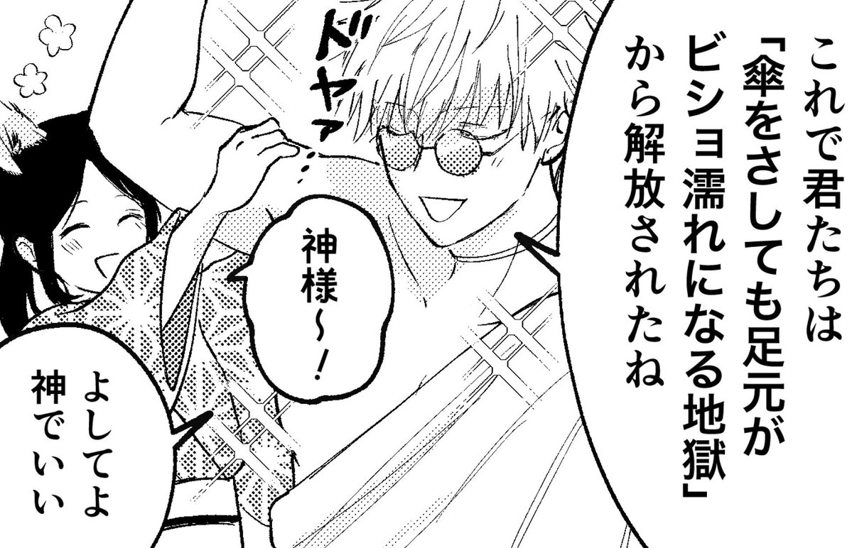 りんご🐕5/6 西2ナ14a tweet media