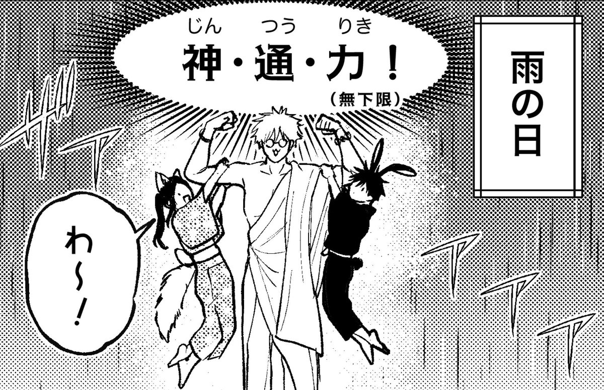 りんご🐕5/6 西2ナ14a tweet media