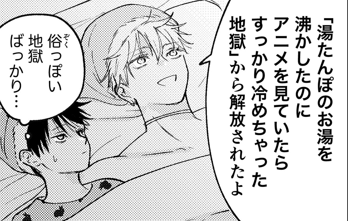 りんご🐕5/6 西2ナ14a tweet media