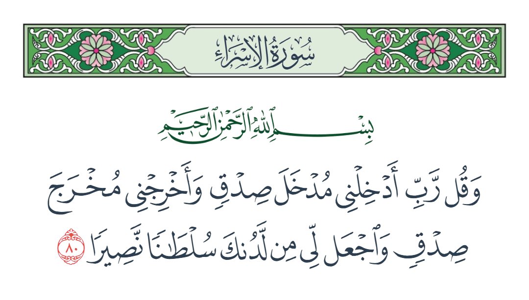 عاصم فليح الصخيل tweet media