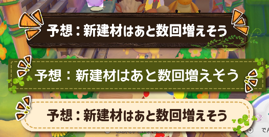 ダイアリーめきゃ tweet media
