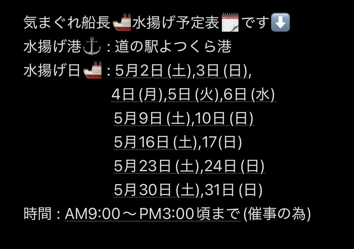 ラ・メル🐧 tweet media