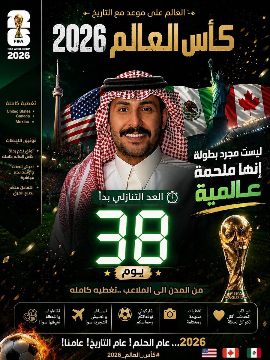 َ tweet media