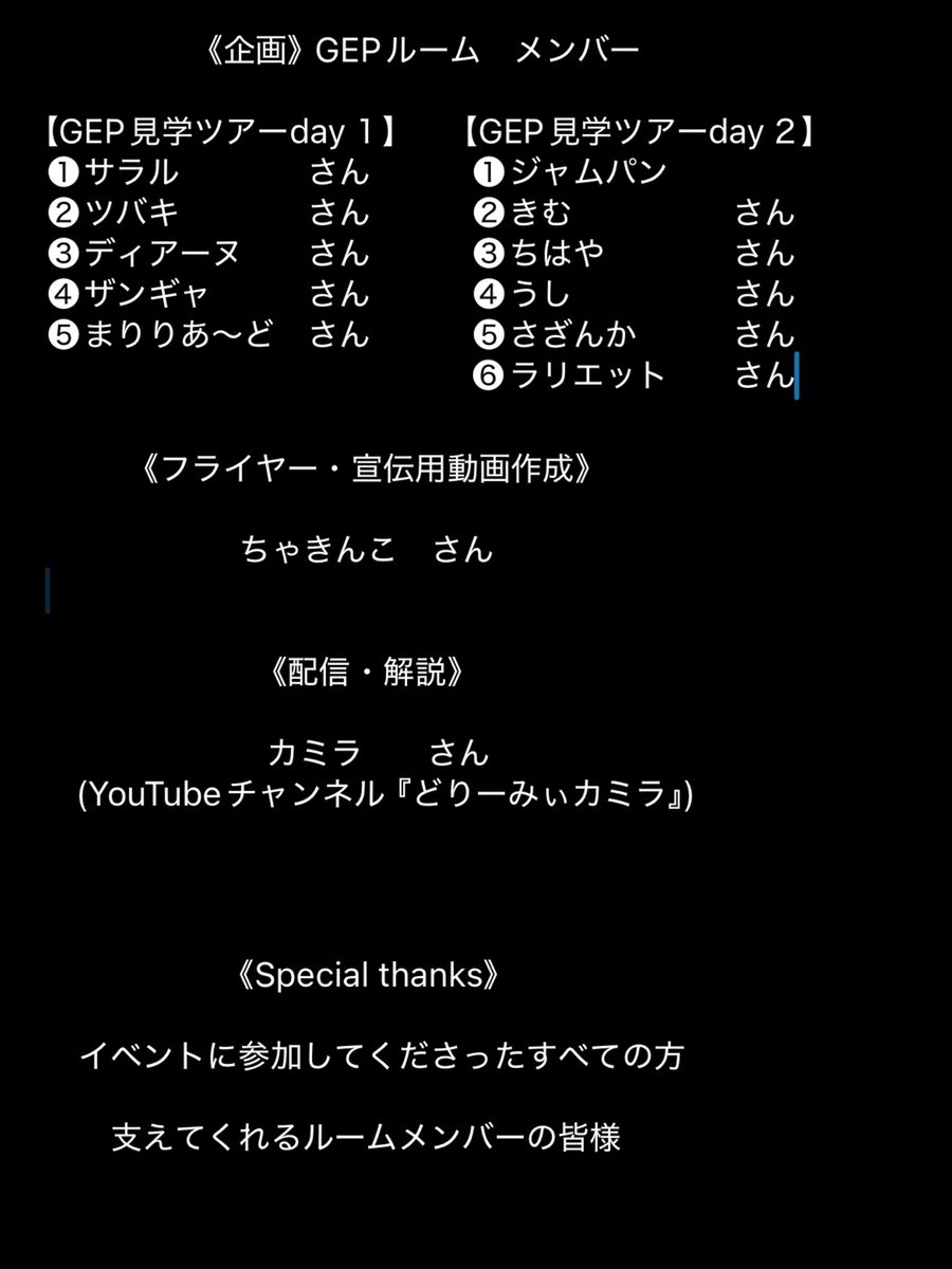 ジャムパン@DQX tweet media