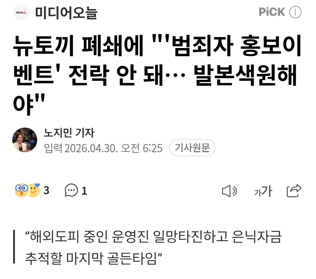 기니피기 tweet media