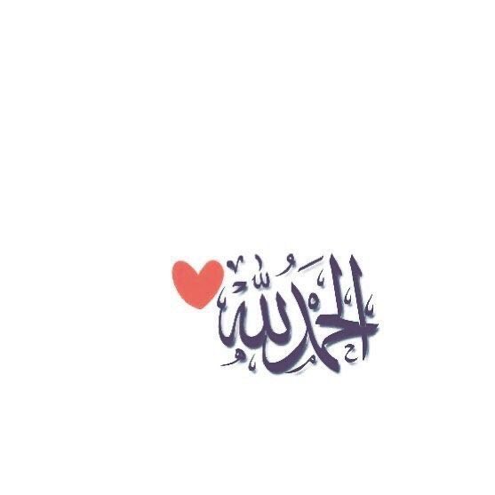 ام عبدالرحمن التبوكي tweet media