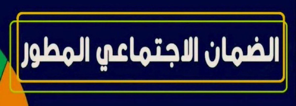 مربي الماشية tweet media