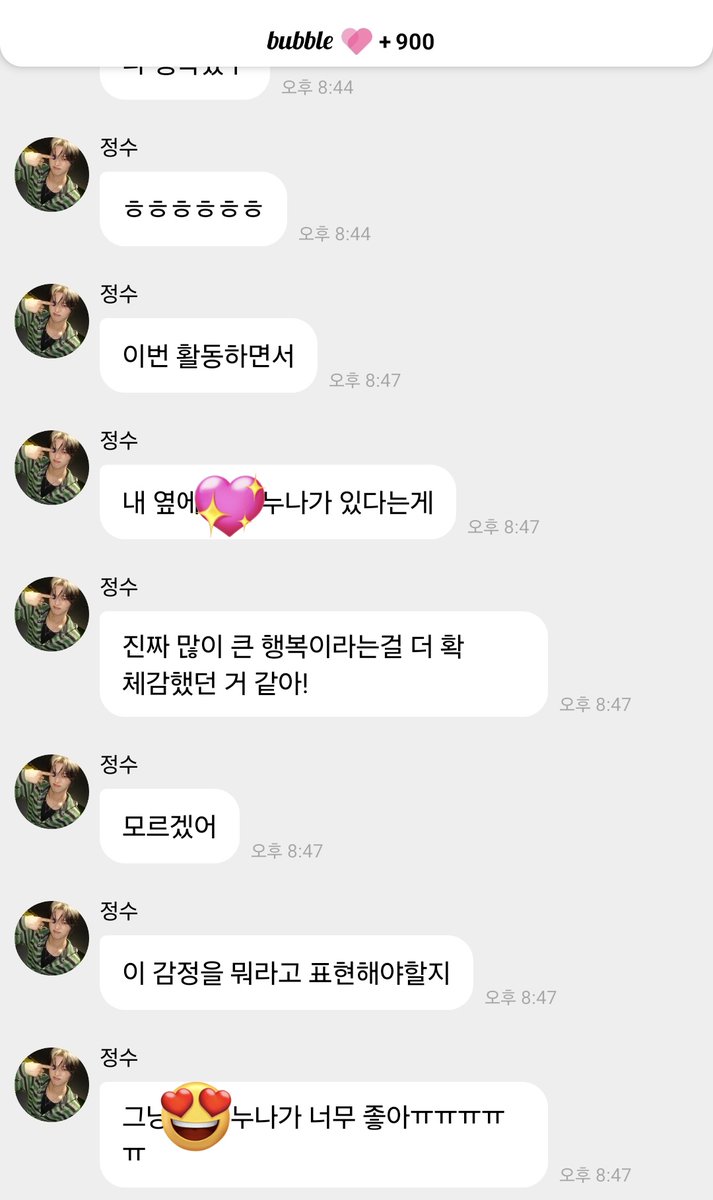 연2 tweet media