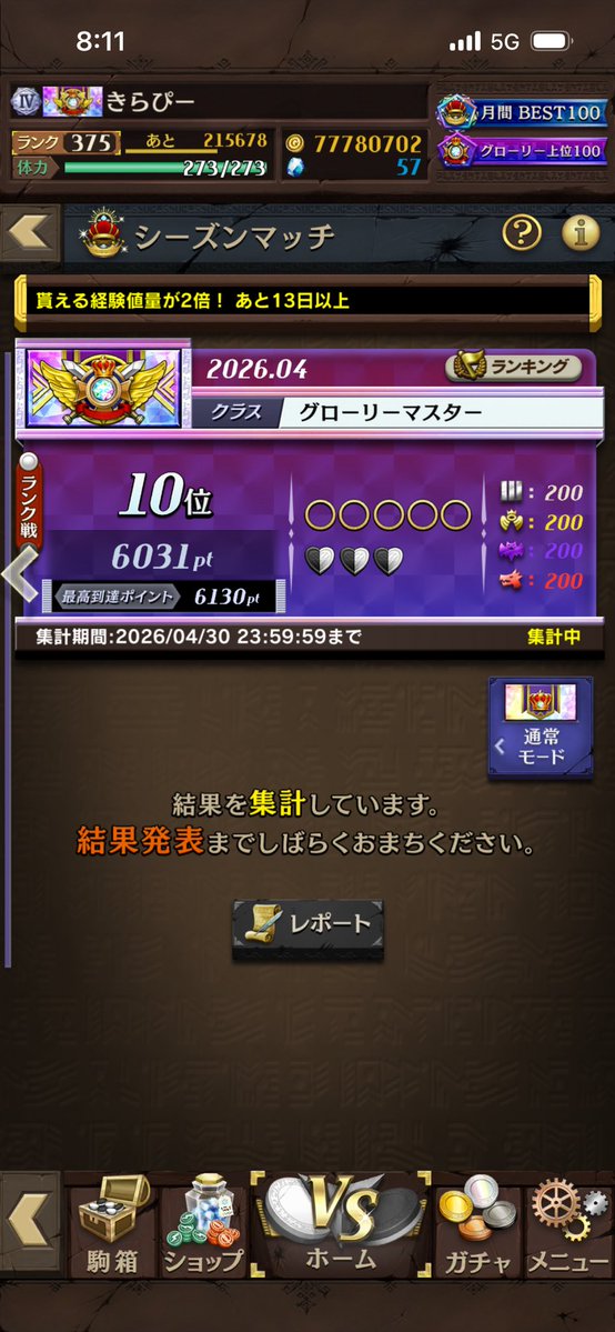 キラ tweet media