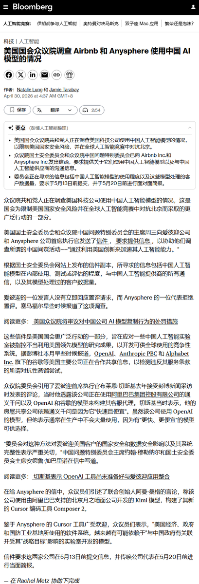 每日快讯 tweet media