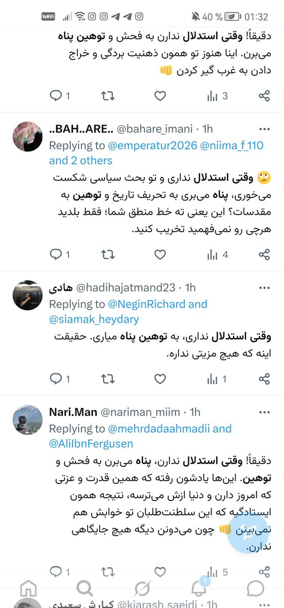 مرید یهودی منوهین tweet media