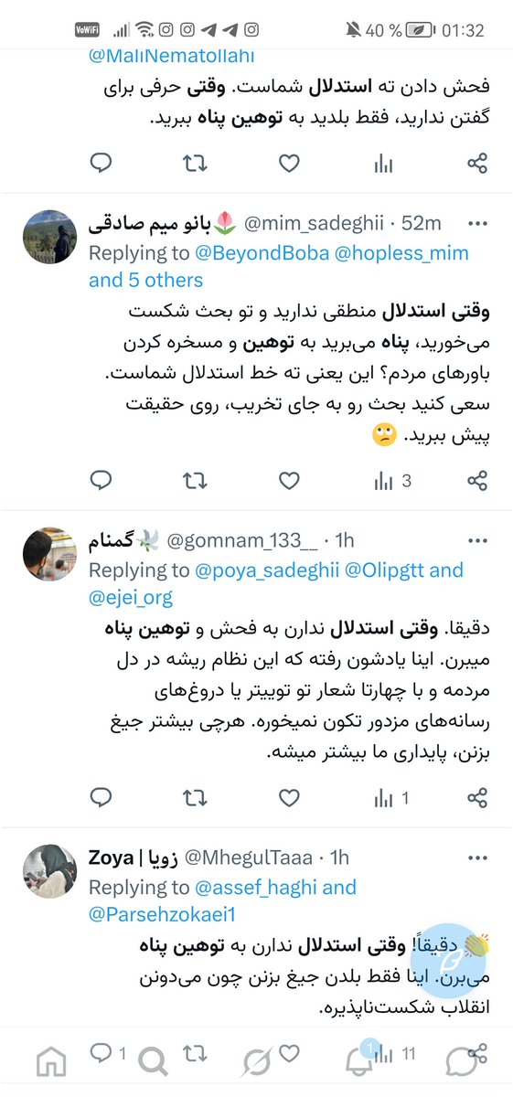 مرید یهودی منوهین tweet media