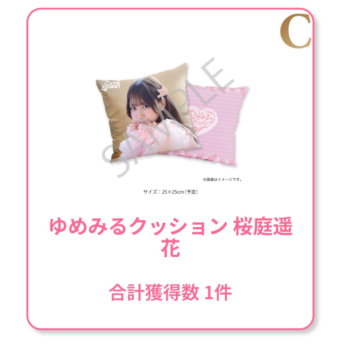 ぴの tweet media
