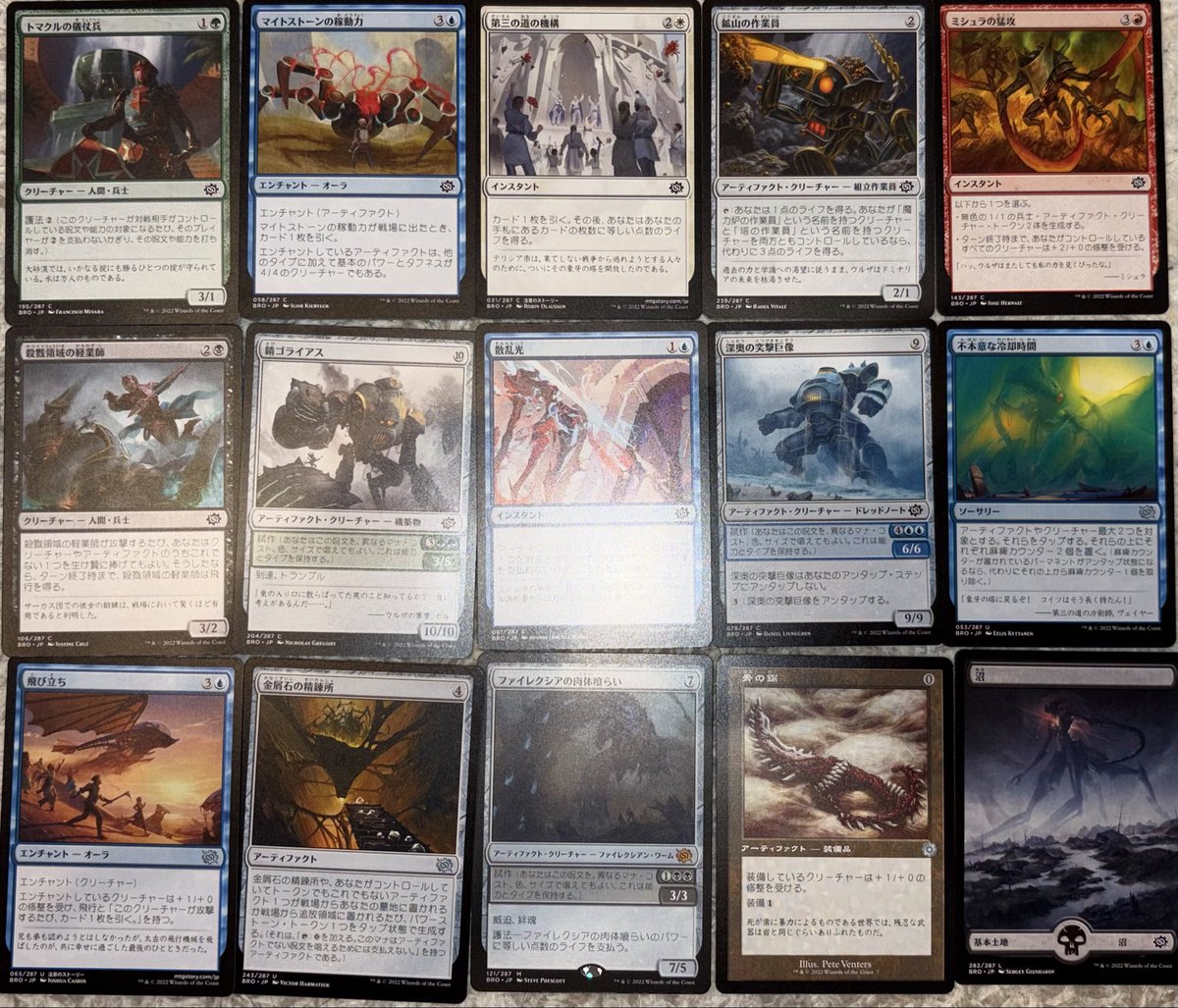 kaifumtg's tweet image. #MTG
#MTGBRO
#兄弟戦争