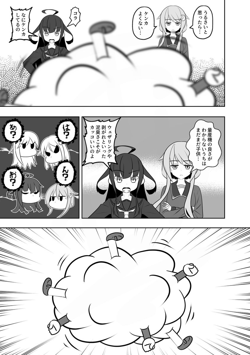 近藤みつき@4/5京都 防人のうた【E-32】@6/28FD神戸 tweet media